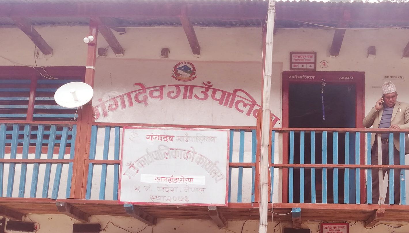 गंगादेव गाउँपालिका रोल्पा